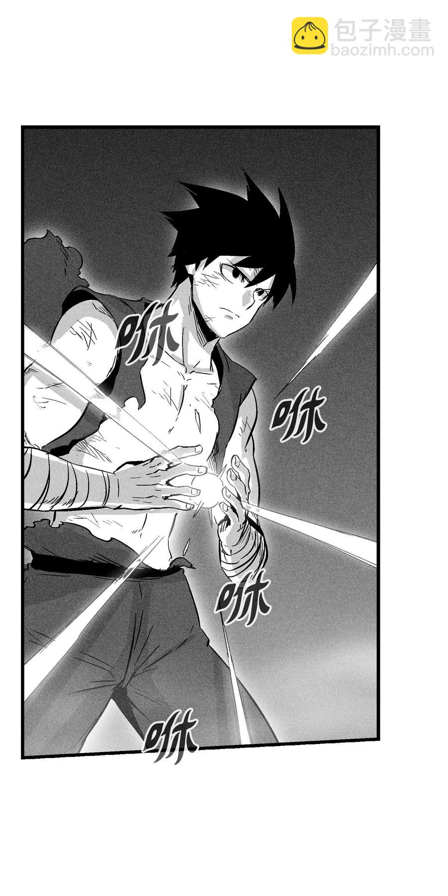 《降兽至尊》047 必杀道术？ 第29页