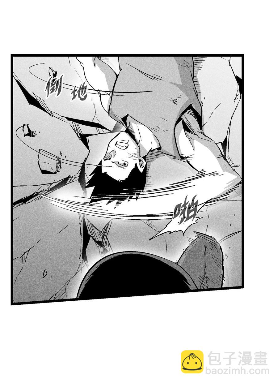 《降兽至尊》046 单挑兽人的小道士 第18页