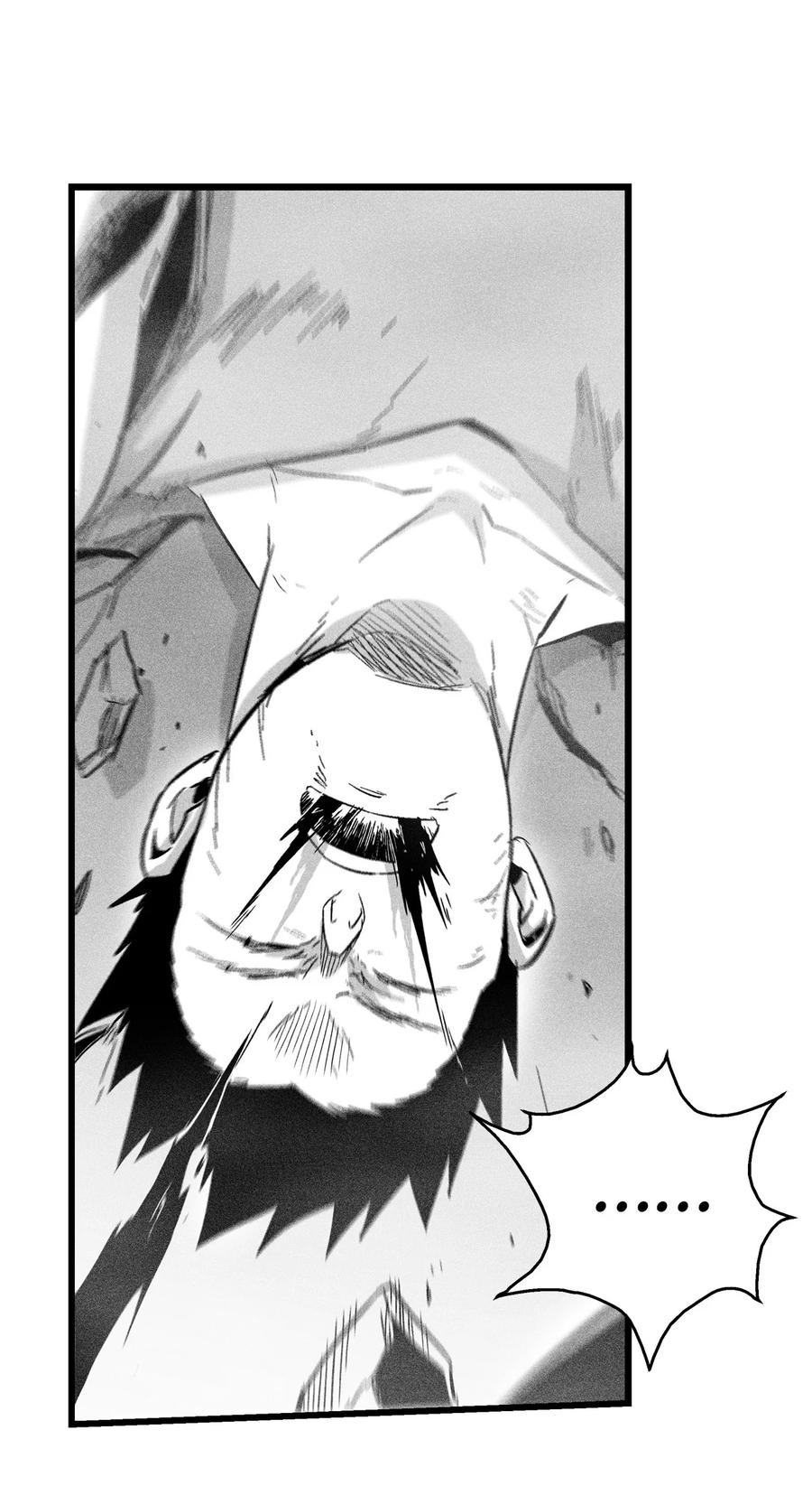 《降兽至尊》046 单挑兽人的小道士 第23页