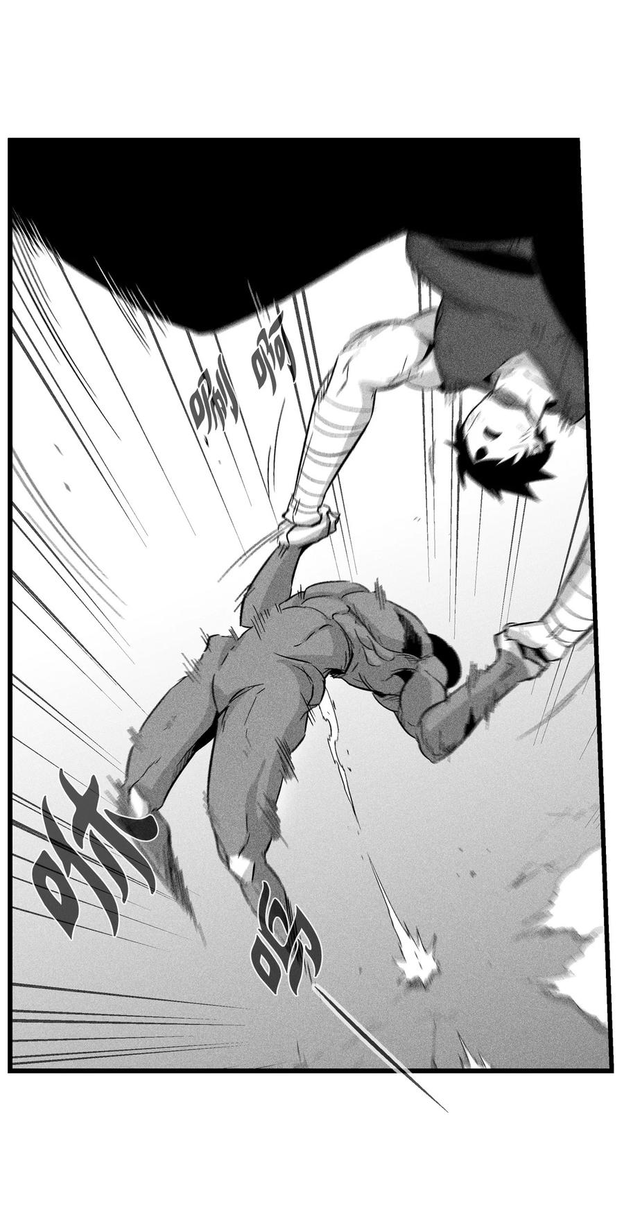 《降兽至尊》046 单挑兽人的小道士 第32页