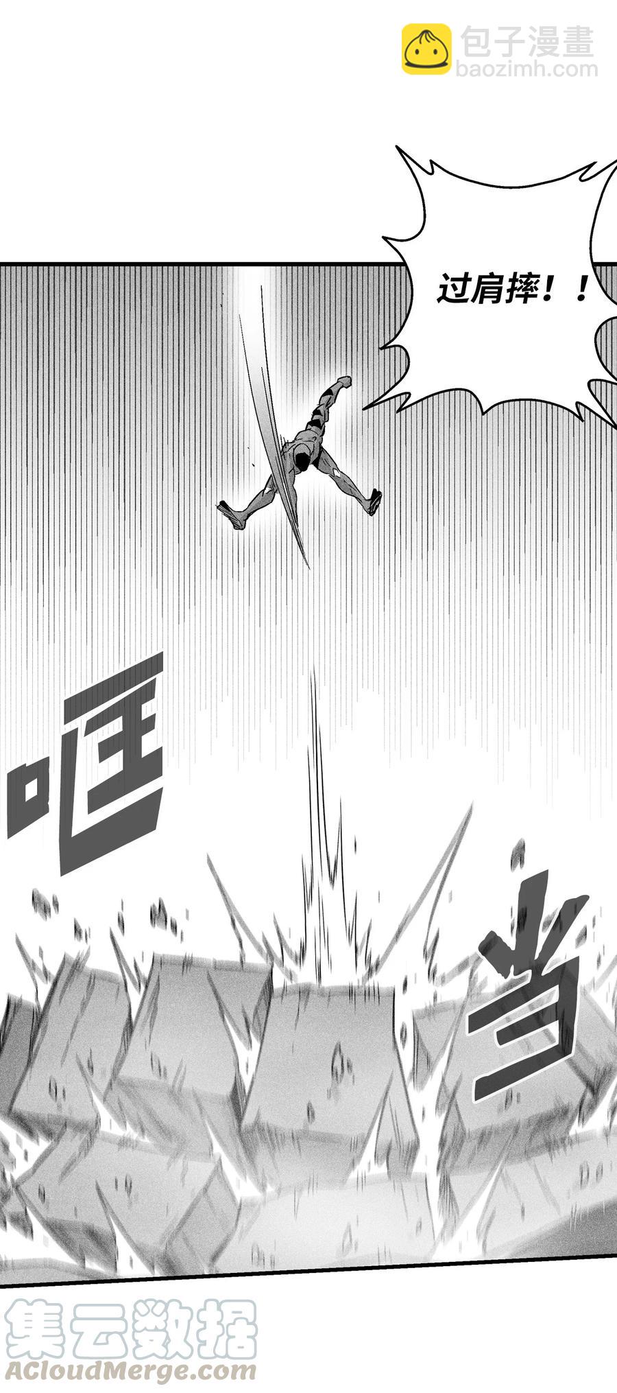 《降兽至尊》046 单挑兽人的小道士 第34页