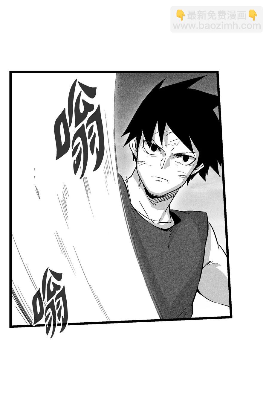 《降兽至尊》046 单挑兽人的小道士 第48页