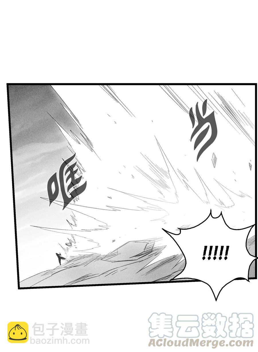 《降兽至尊》046 单挑兽人的小道士 第49页