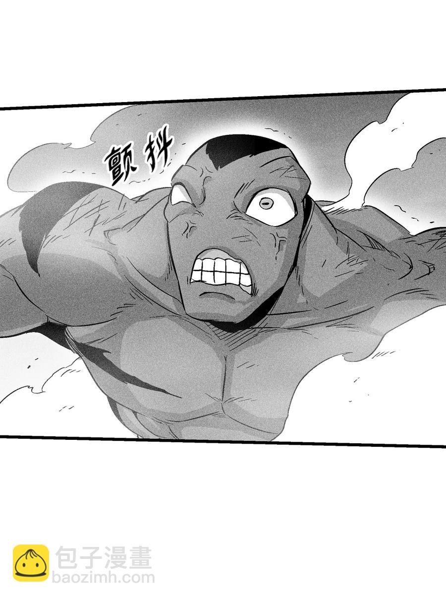 《降兽至尊》046 单挑兽人的小道士 第50页