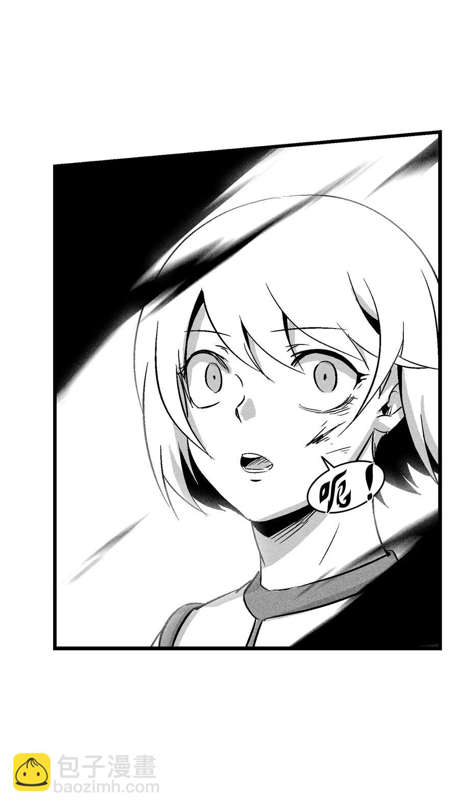 《降兽至尊》046 单挑兽人的小道士 第5页