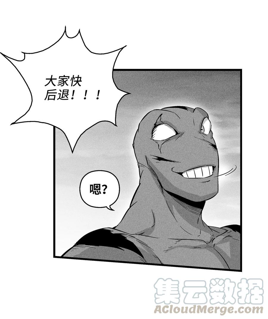 《降兽至尊》046 单挑兽人的小道士 第7页