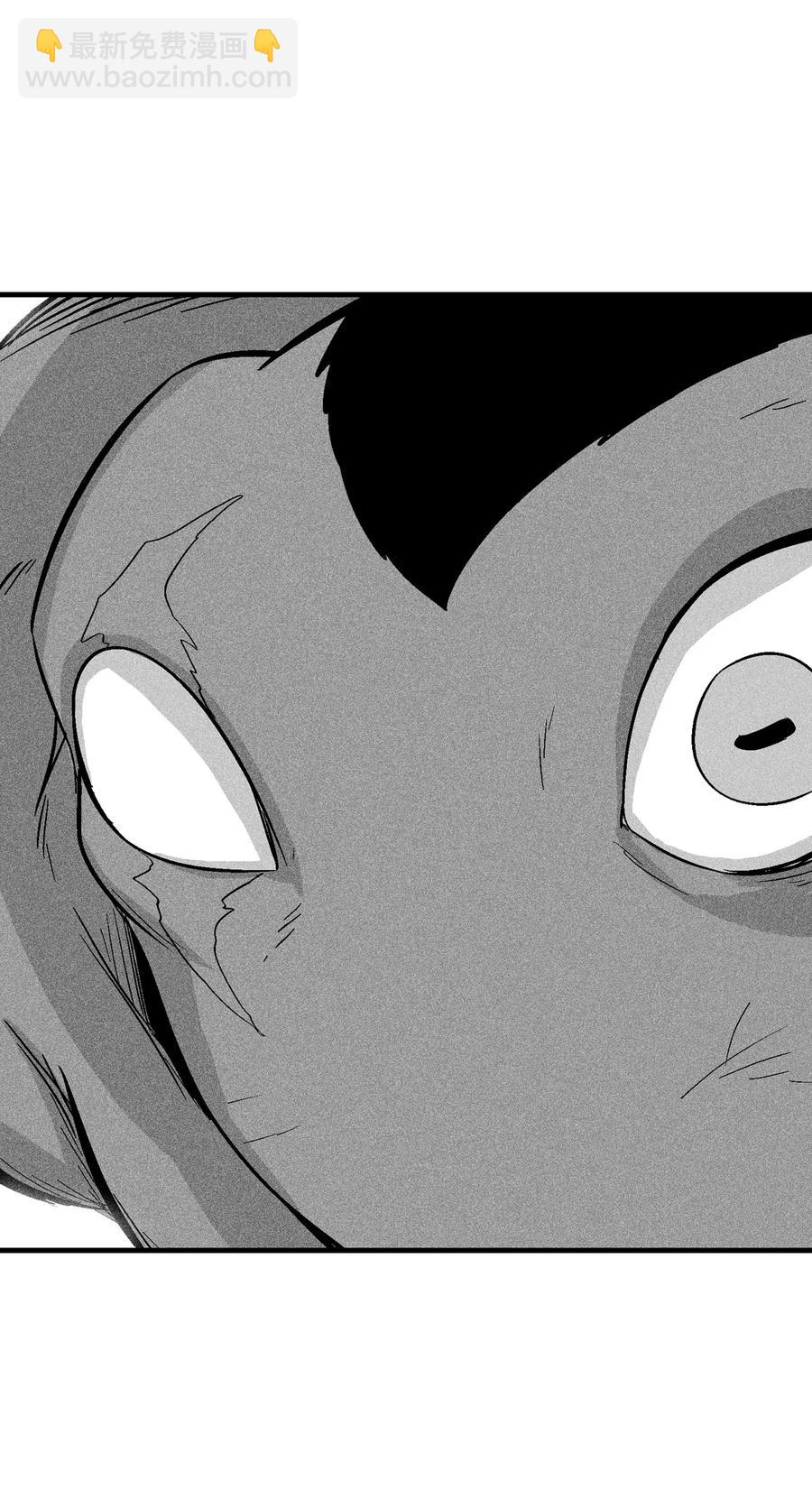 《降兽至尊》048 必杀超术 第24页