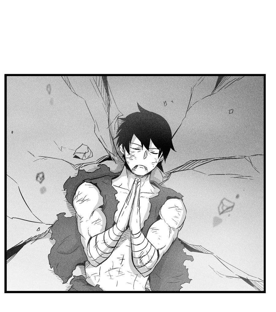 《降兽至尊》048 必杀超术 第27页