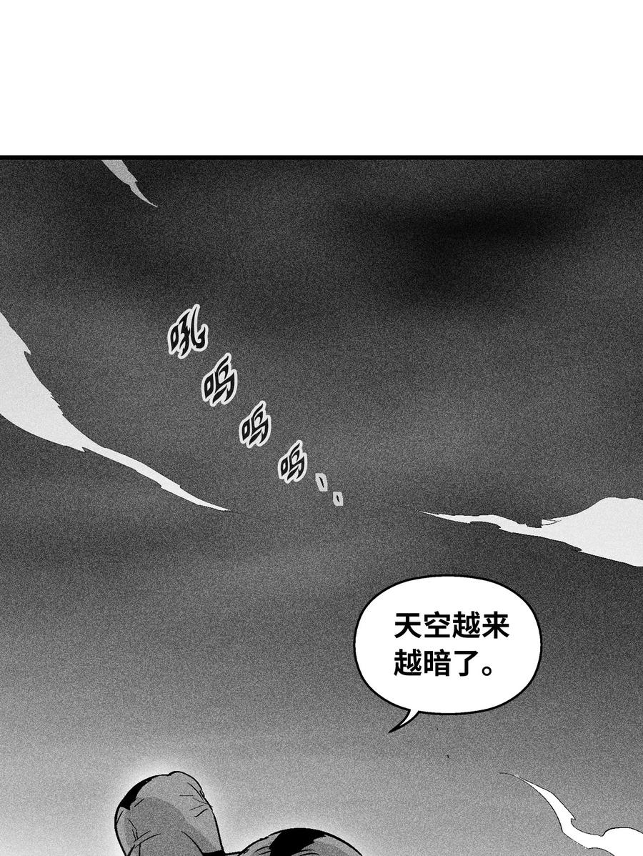 《降兽至尊》048 必杀超术 第2页