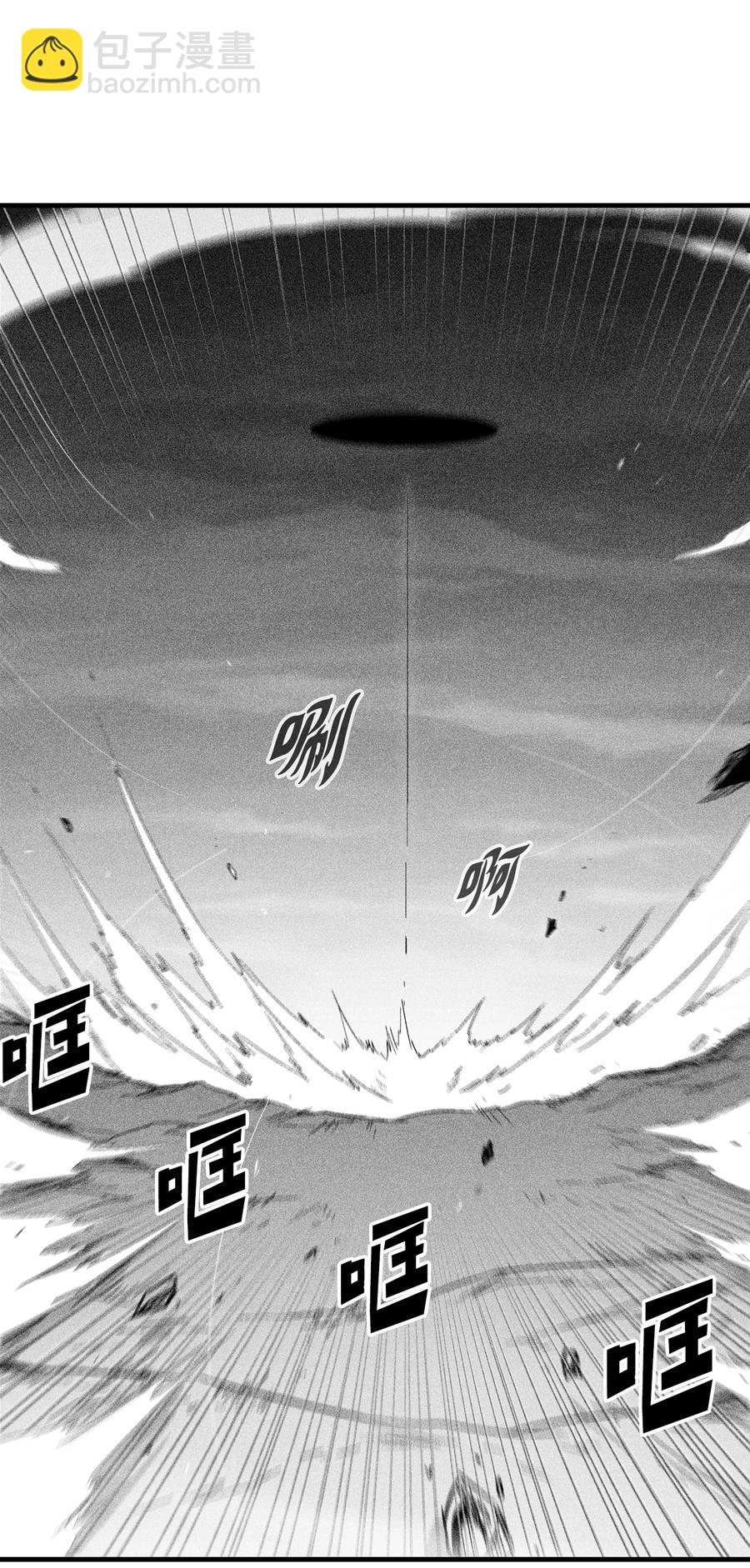 《降兽至尊》048 必杀超术 第36页