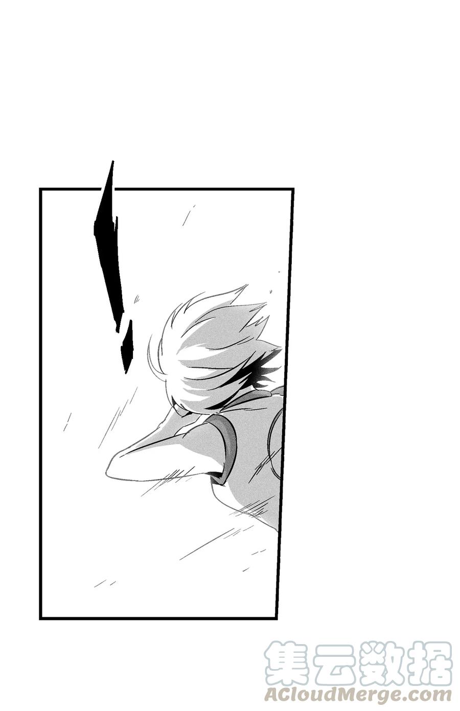 《降兽至尊》048 必杀超术 第37页