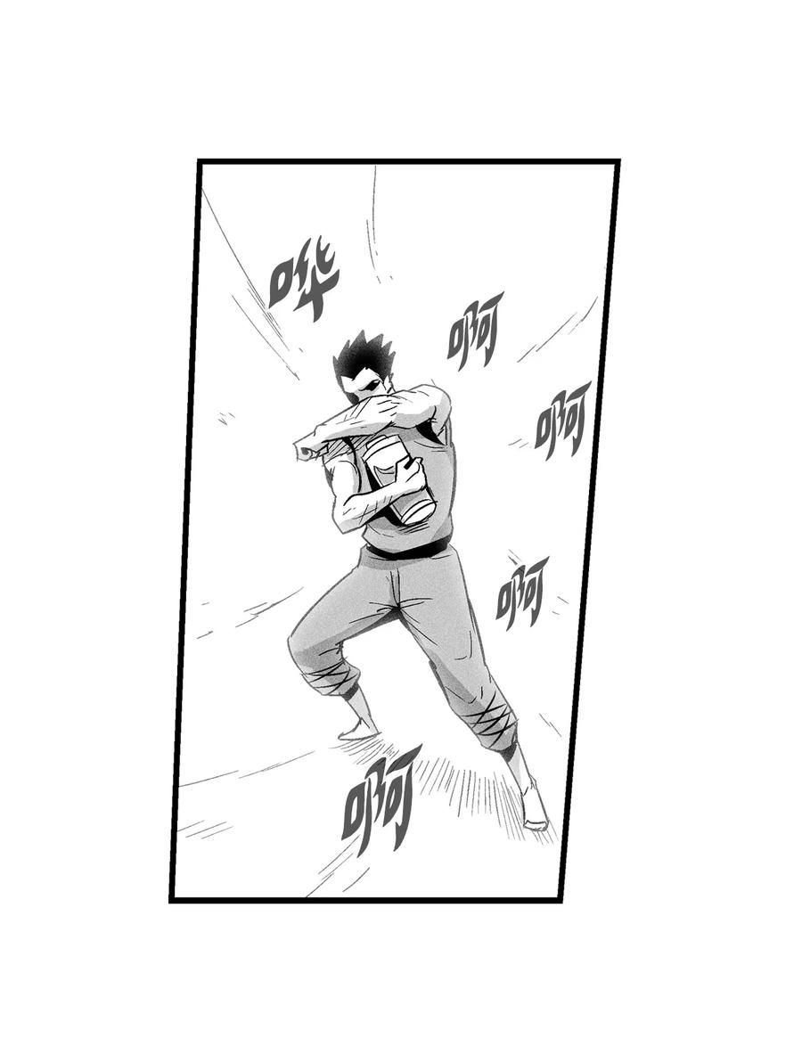 《降兽至尊》048 必杀超术 第38页