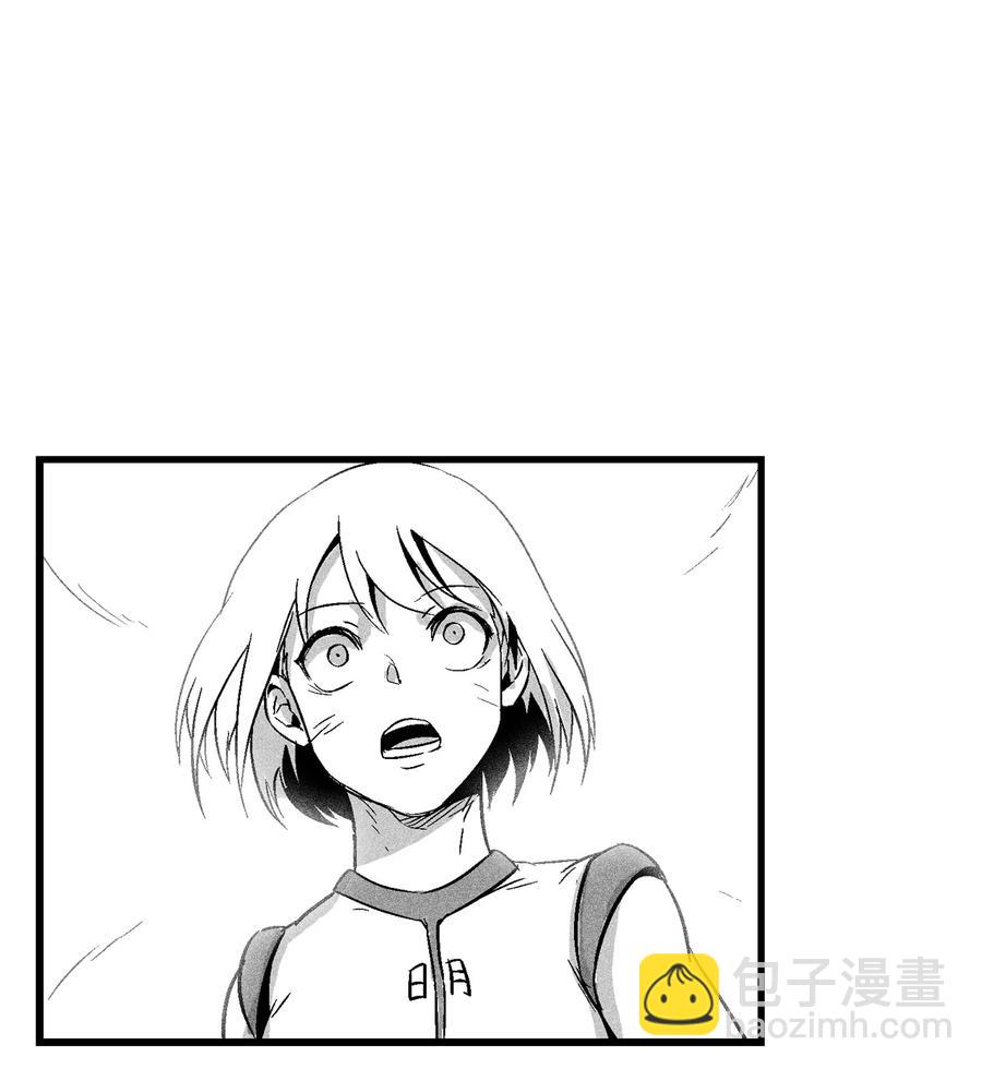 《降兽至尊》048 必杀超术 第44页