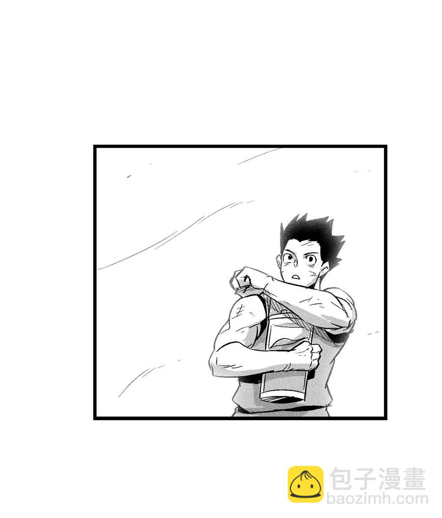 《降兽至尊》048 必杀超术 第45页