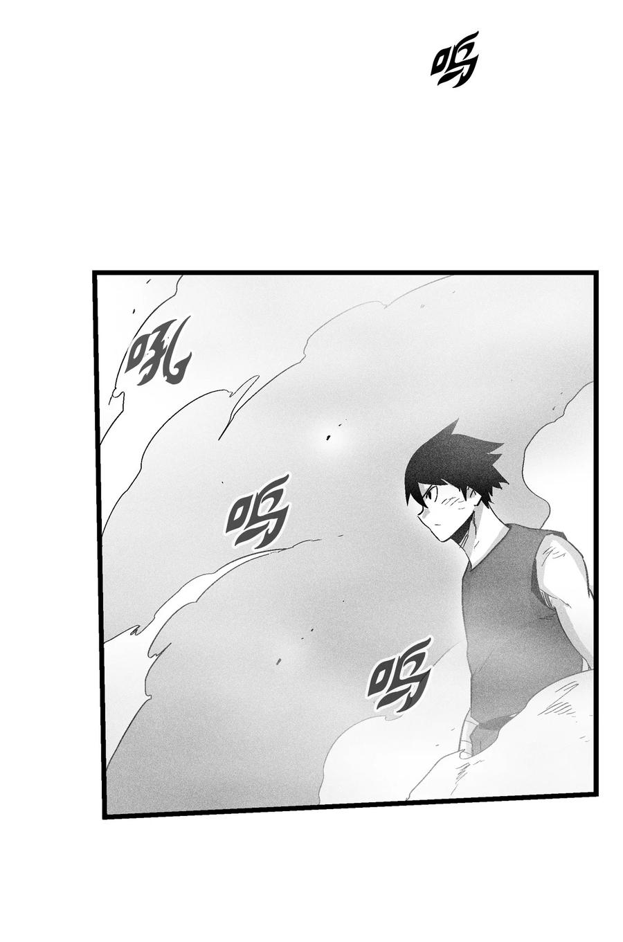 《降兽至尊》045 变身的天然兽人！ 第15页