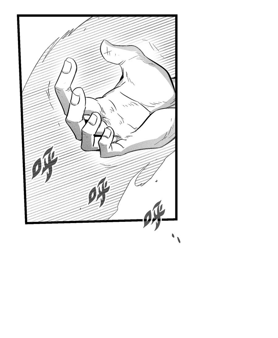 《降兽至尊》045 变身的天然兽人！ 第18页