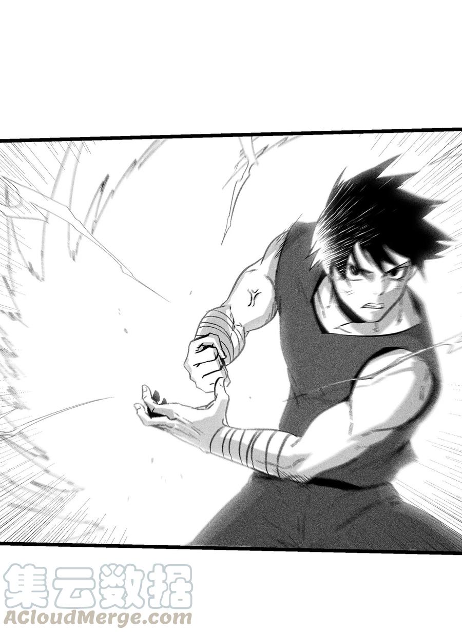 《降兽至尊》045 变身的天然兽人！ 第19页