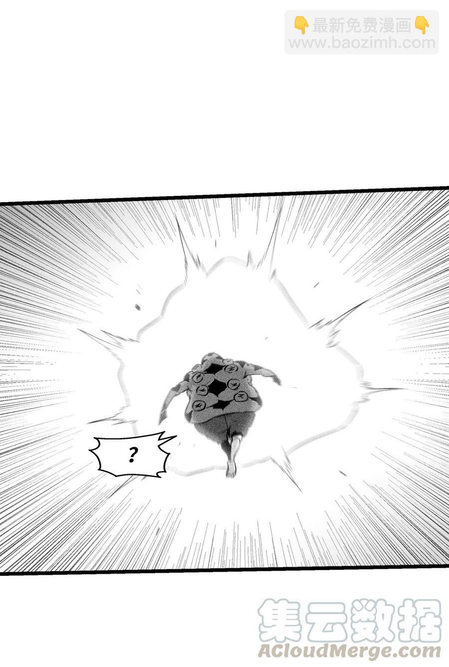《降兽至尊》045 变身的天然兽人！ 第22页