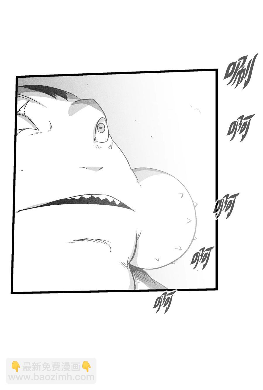 《降兽至尊》045 变身的天然兽人！ 第23页
