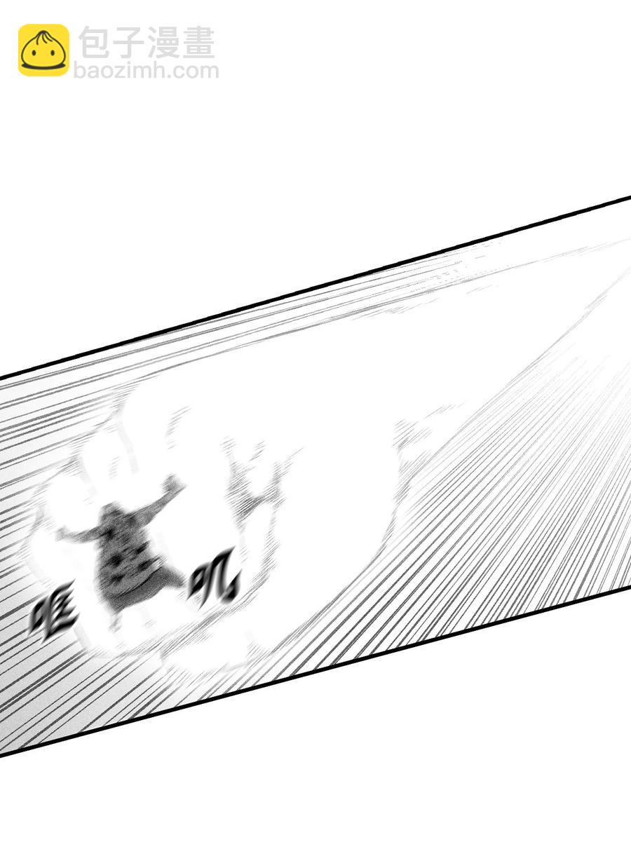 《降兽至尊》045 变身的天然兽人！ 第24页