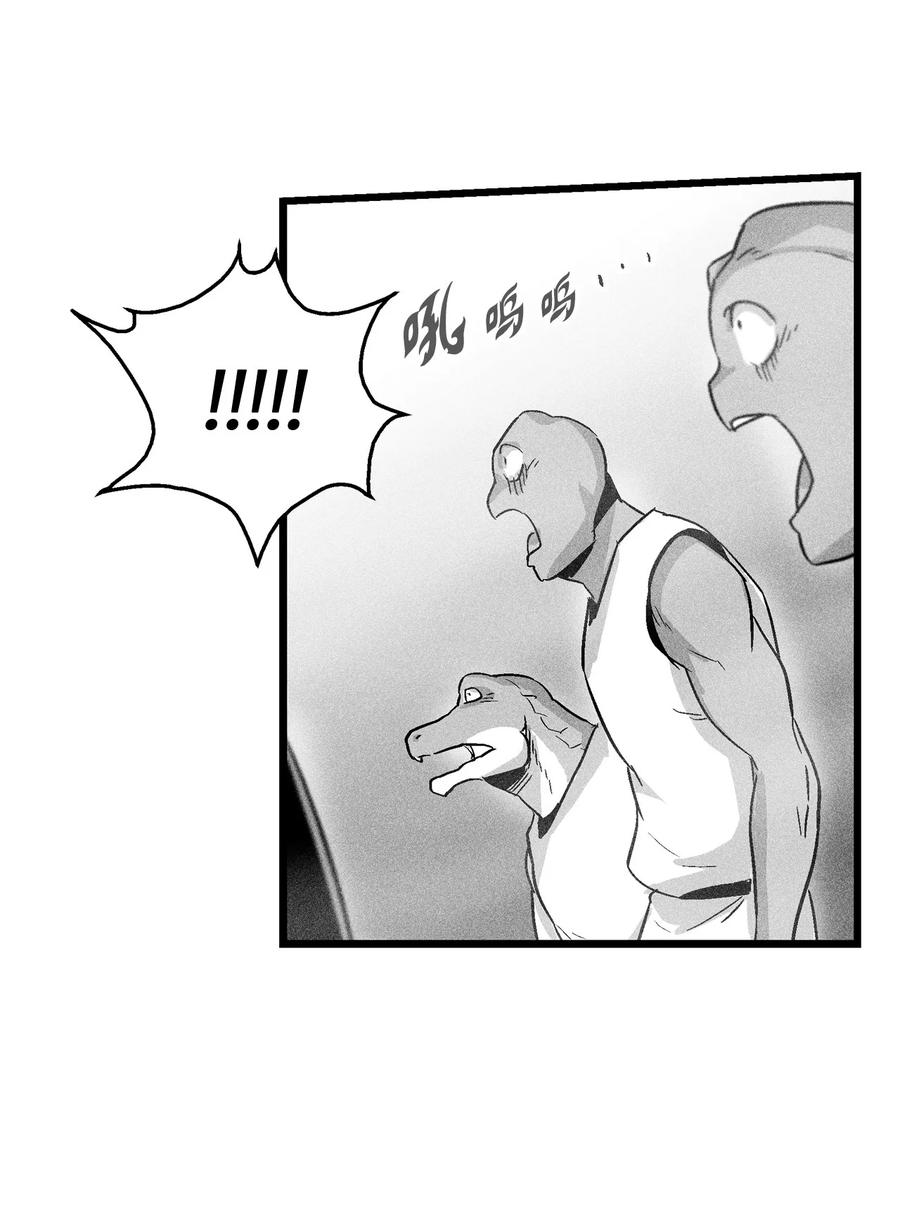 《降兽至尊》045 变身的天然兽人！ 第27页