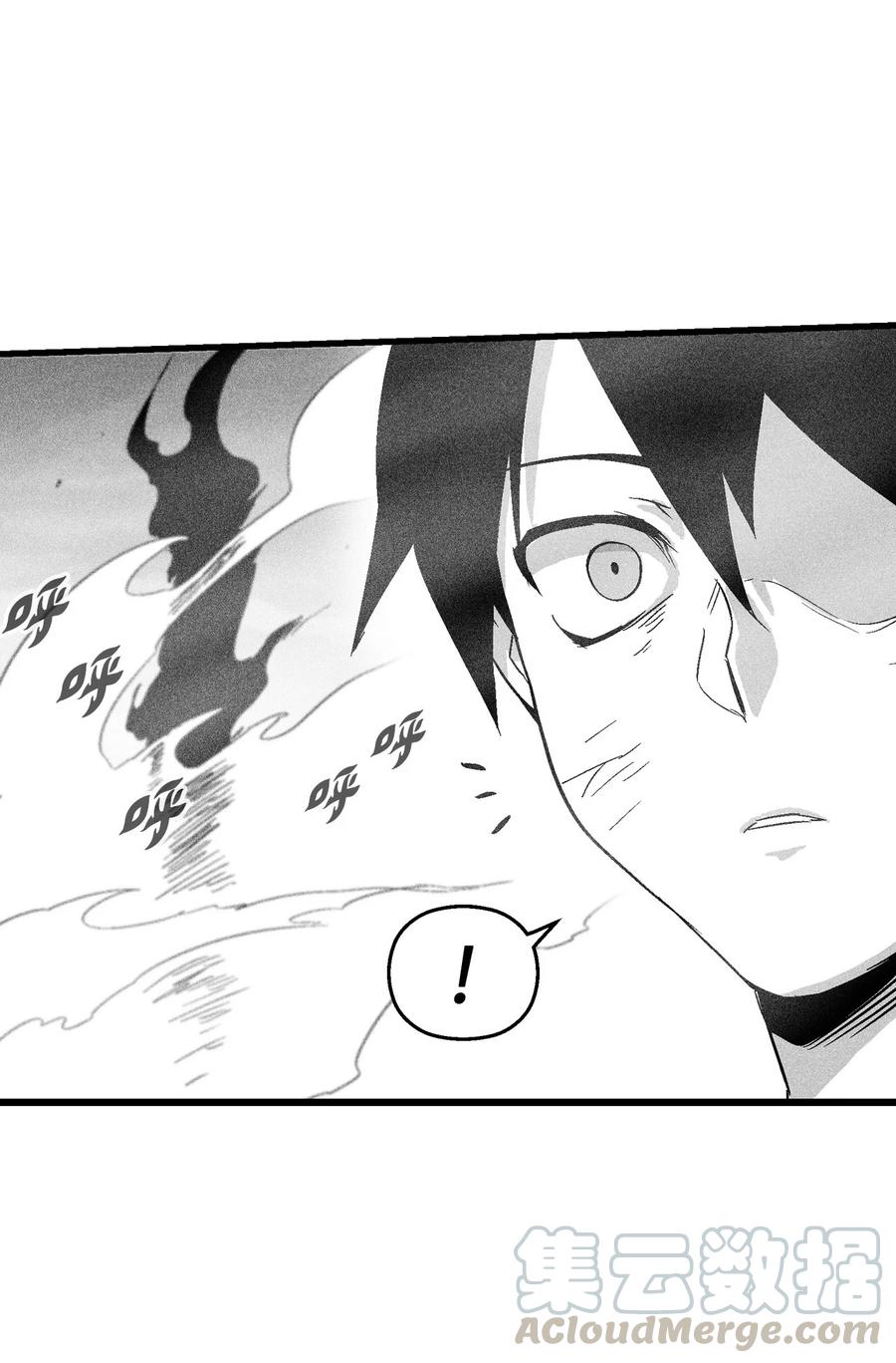 《降兽至尊》045 变身的天然兽人！ 第34页