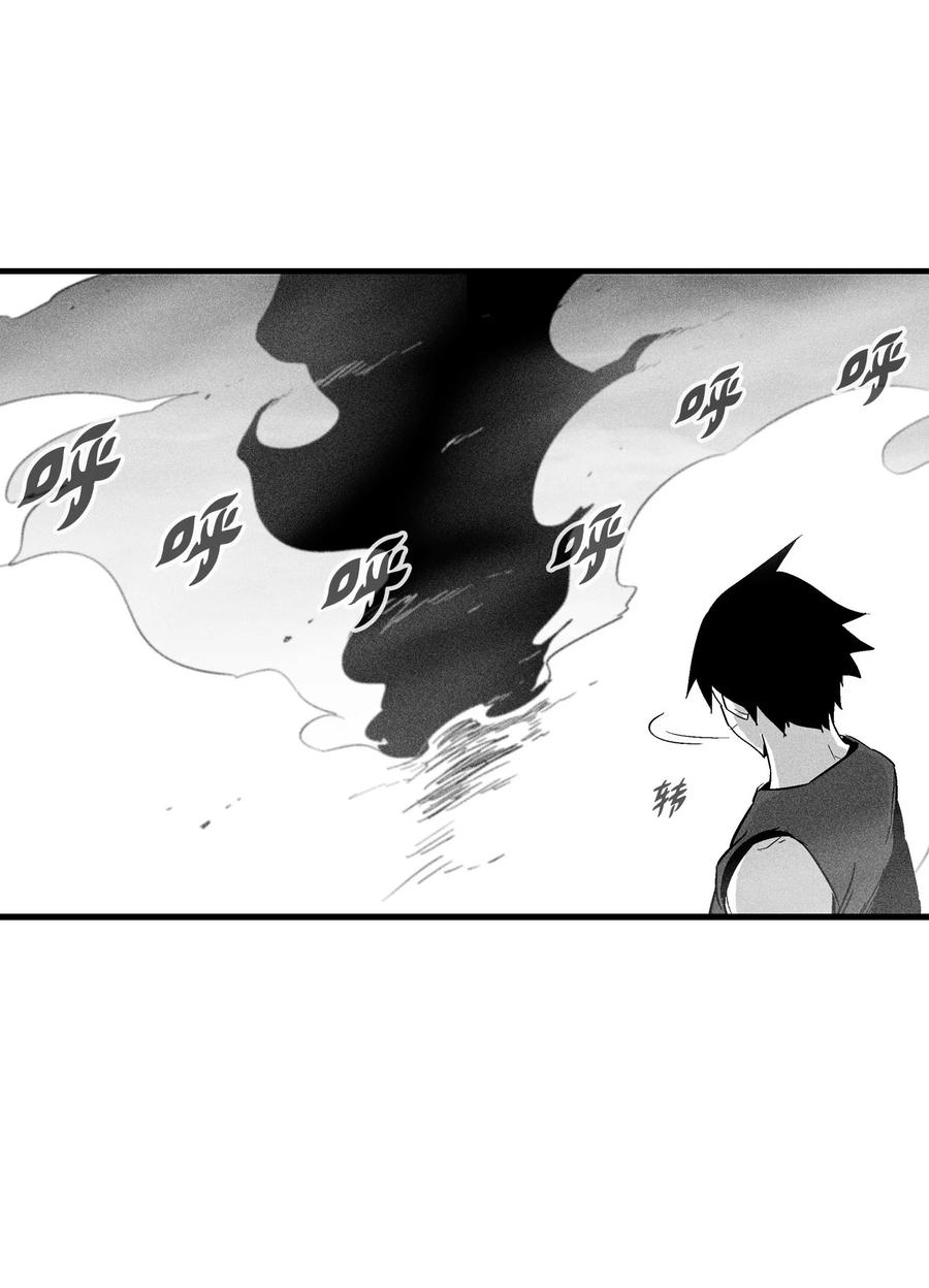 《降兽至尊》045 变身的天然兽人！ 第35页