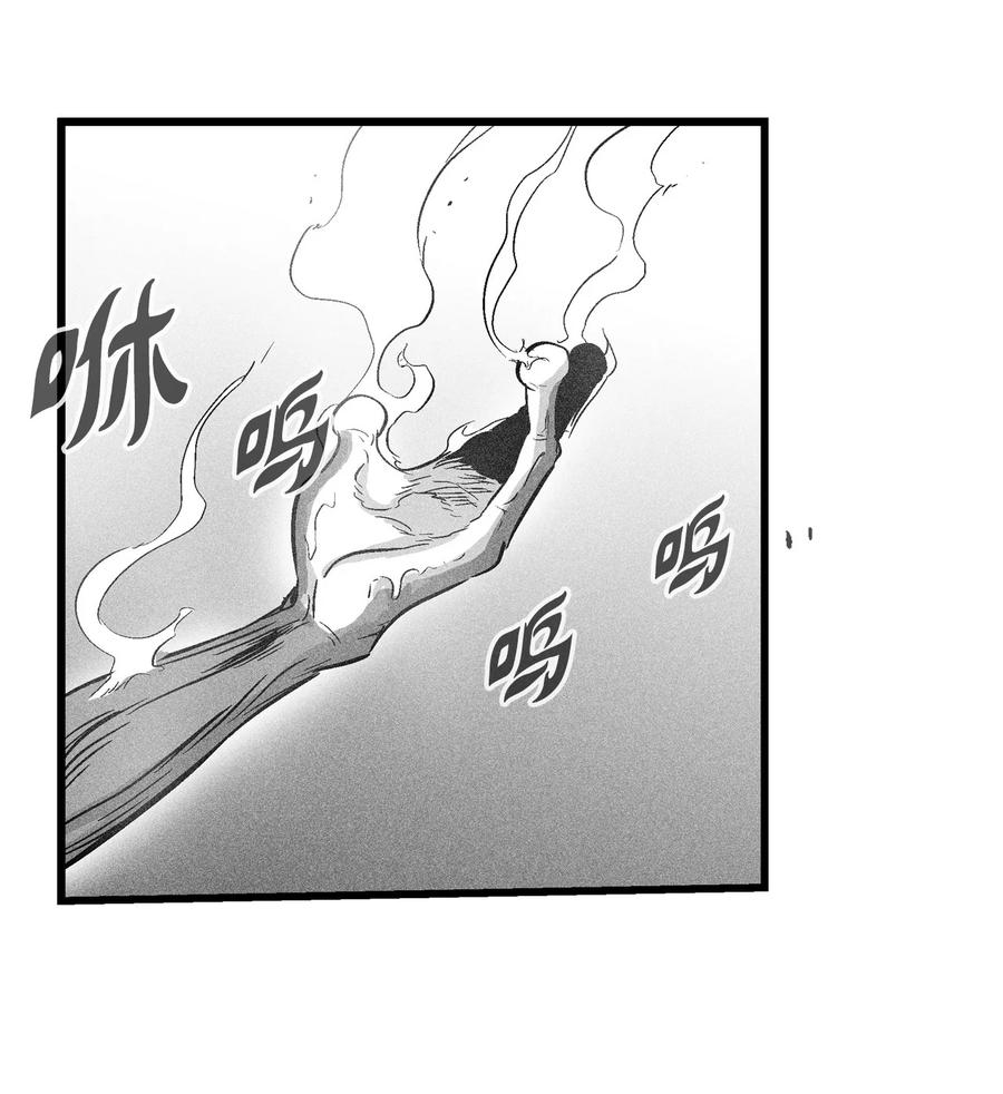 《降兽至尊》045 变身的天然兽人！ 第36页
