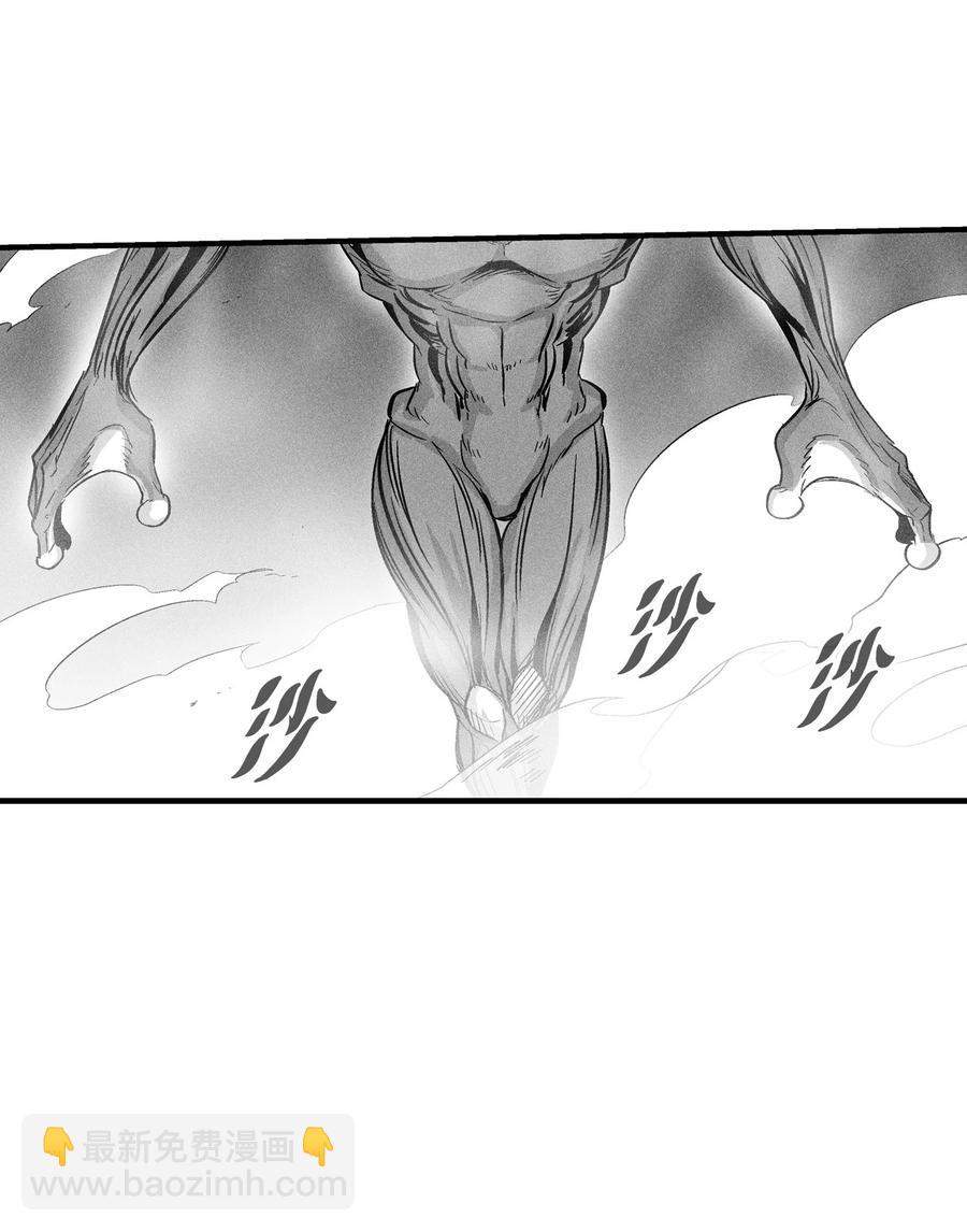 《降兽至尊》045 变身的天然兽人！ 第38页