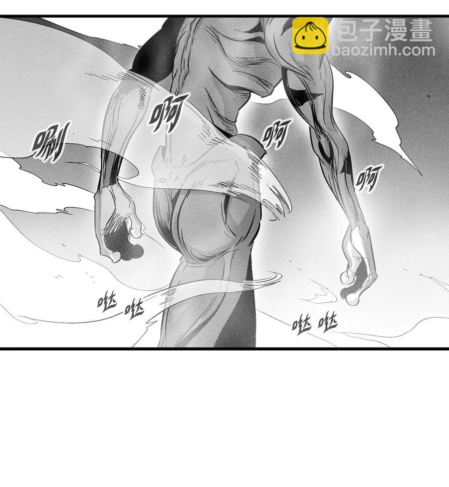 《降兽至尊》045 变身的天然兽人！ 第39页
