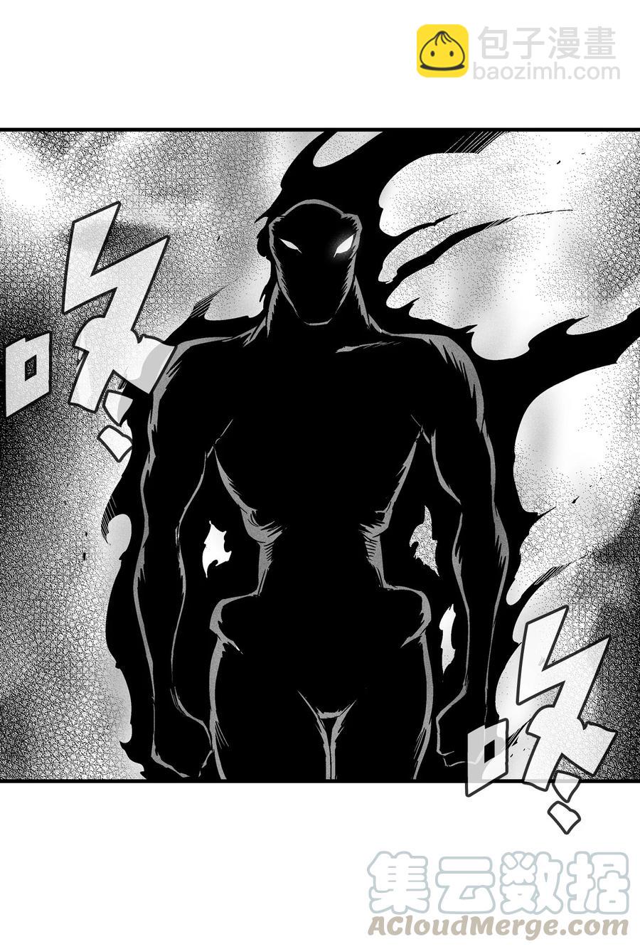 《降兽至尊》045 变身的天然兽人！ 第40页