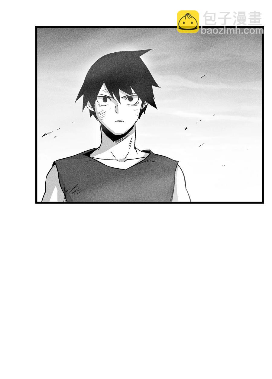 《降兽至尊》045 变身的天然兽人！ 第44页
