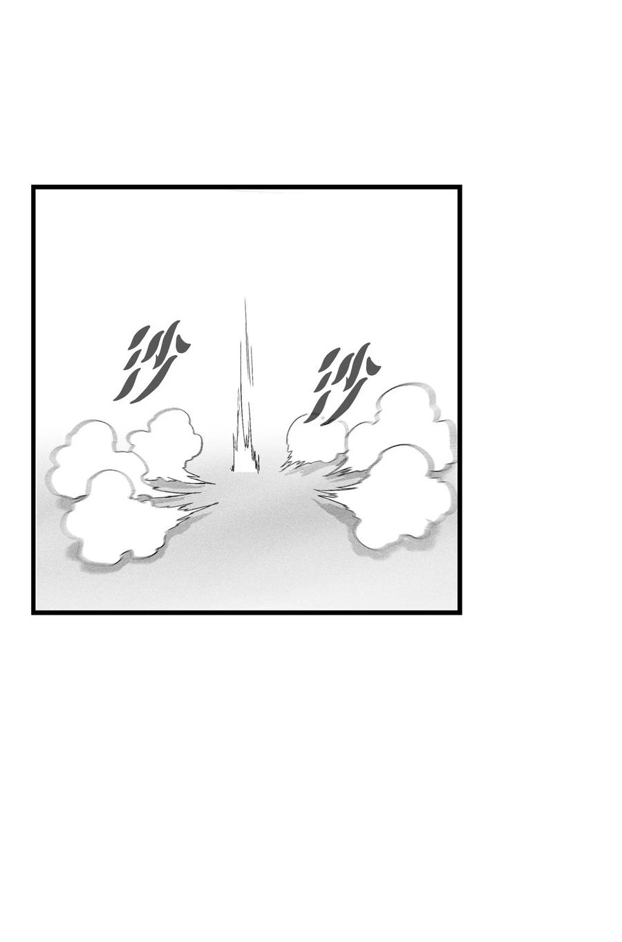《降兽至尊》045 变身的天然兽人！ 第45页