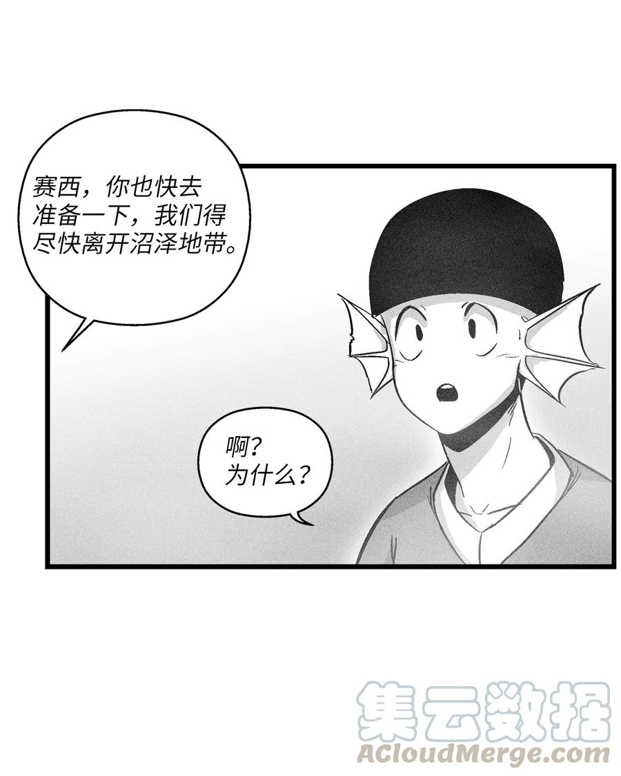 《降兽至尊》045 变身的天然兽人！ 第4页