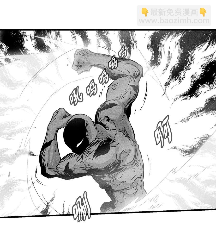 《降兽至尊》045 变身的天然兽人！ 第50页