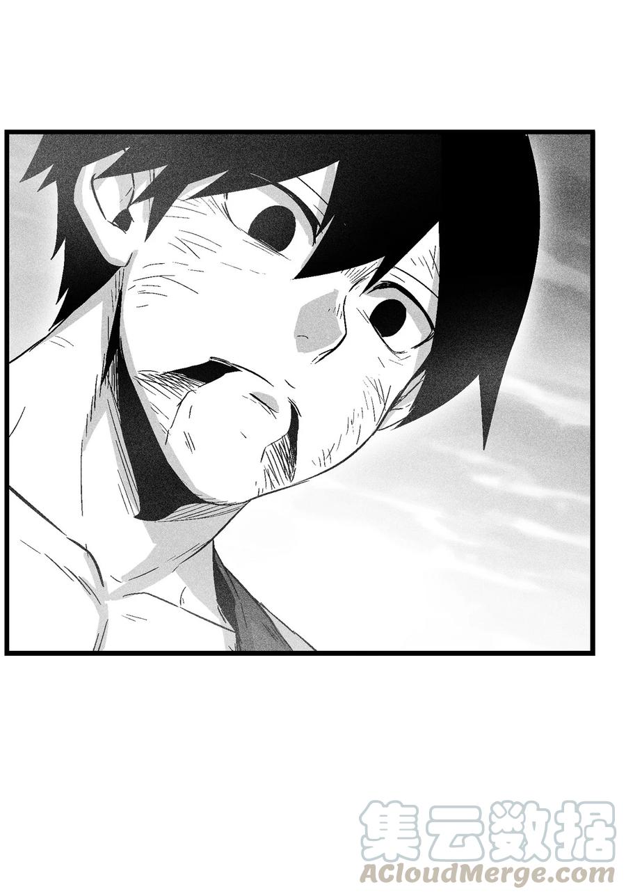 《降兽至尊》049 30年后还你妖气 第13页