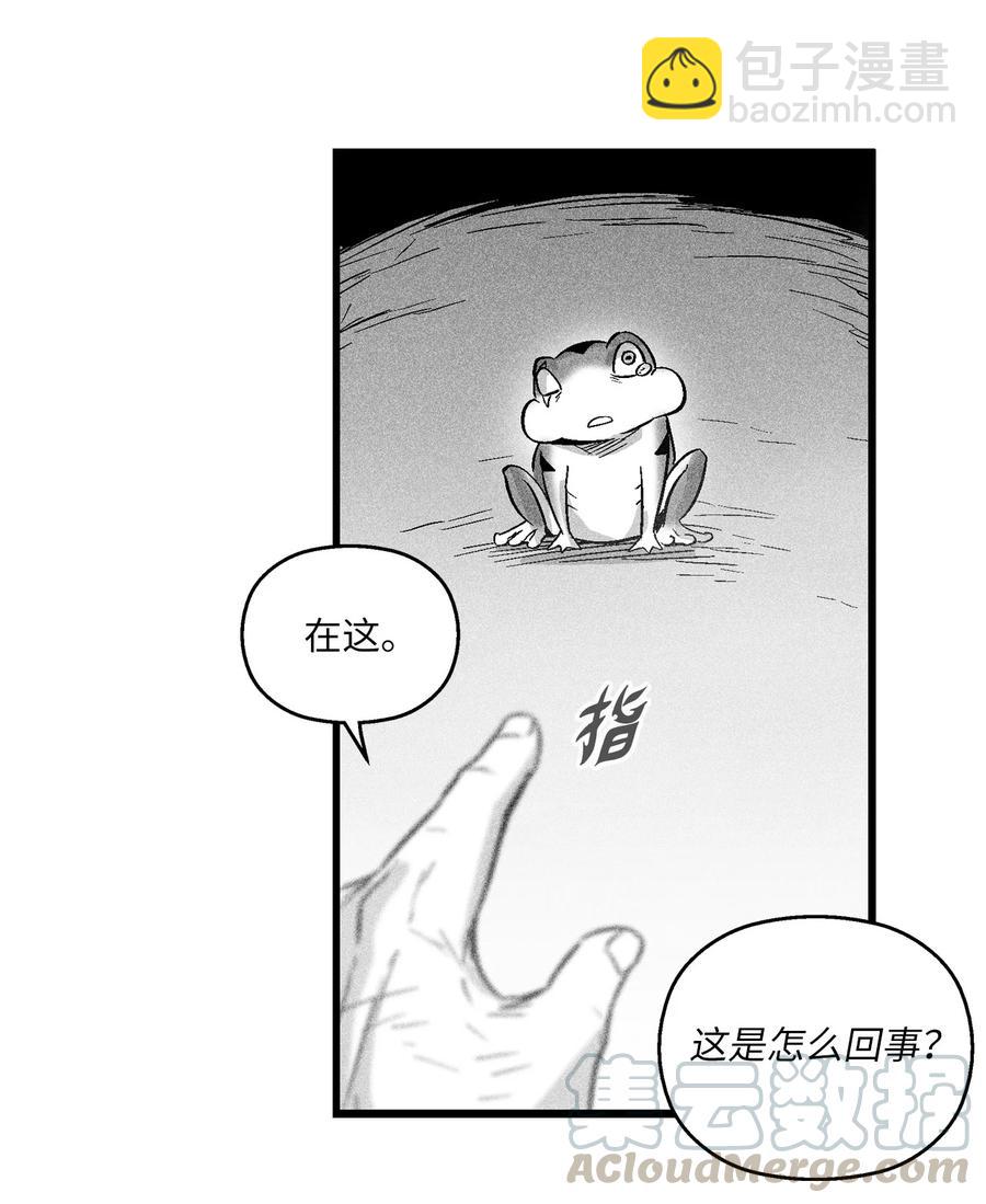 《降兽至尊》049 30年后还你妖气 第28页