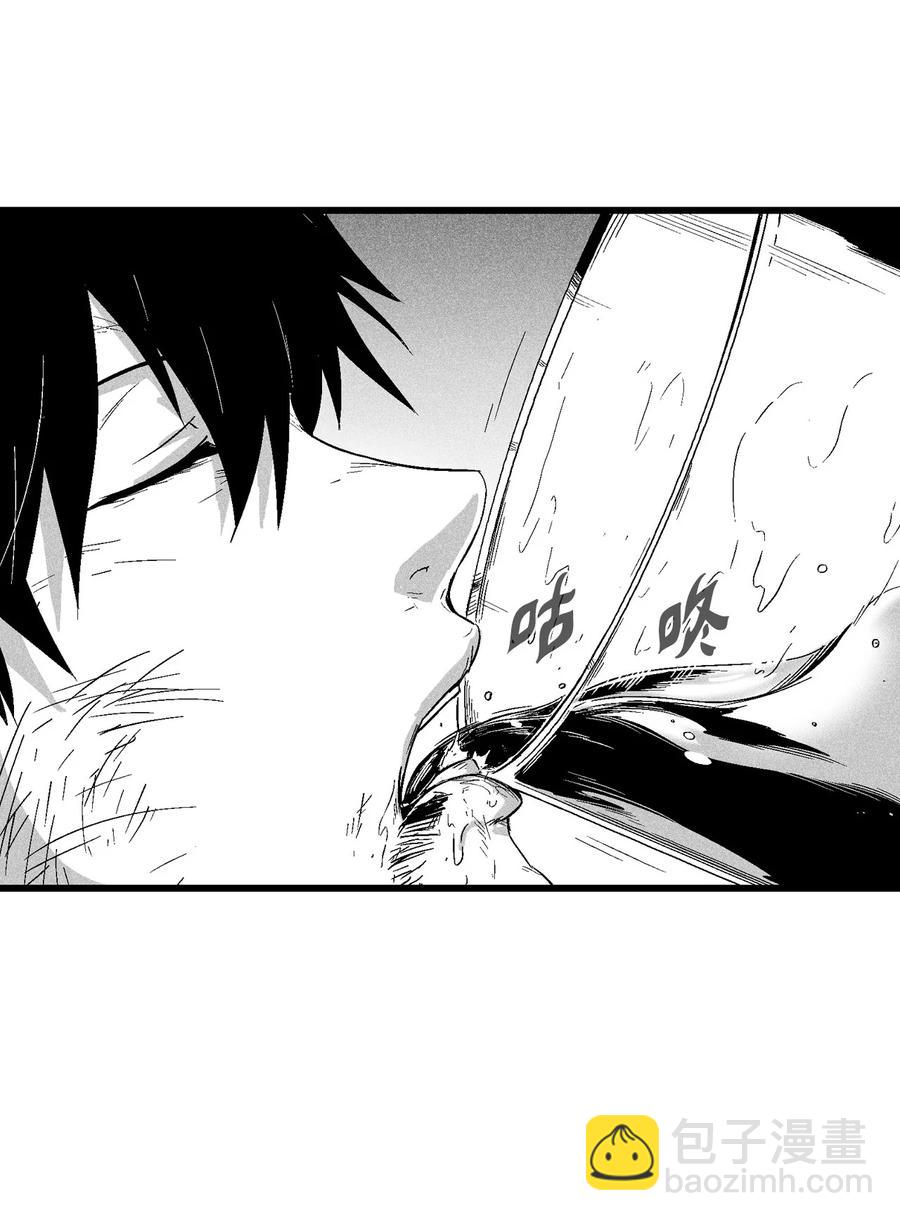 《降兽至尊》049 30年后还你妖气 第35页
