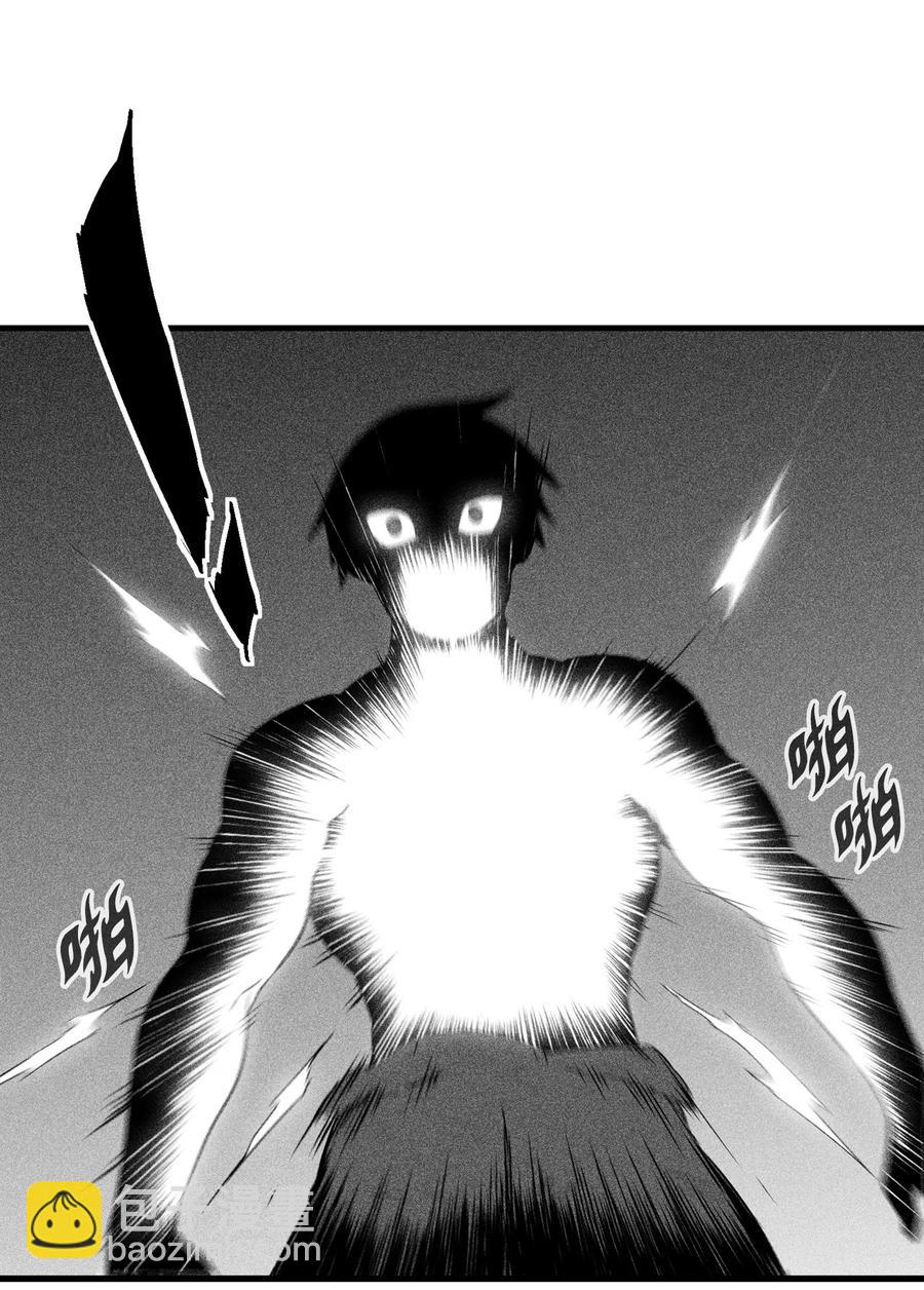 《降兽至尊》049 30年后还你妖气 第36页