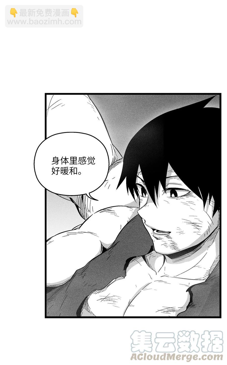 《降兽至尊》049 30年后还你妖气 第37页
