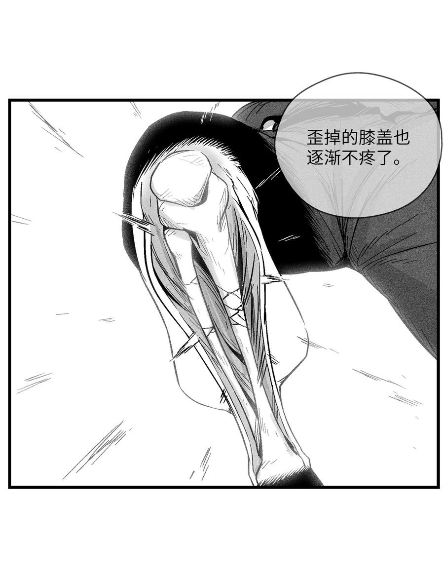 《降兽至尊》049 30年后还你妖气 第39页