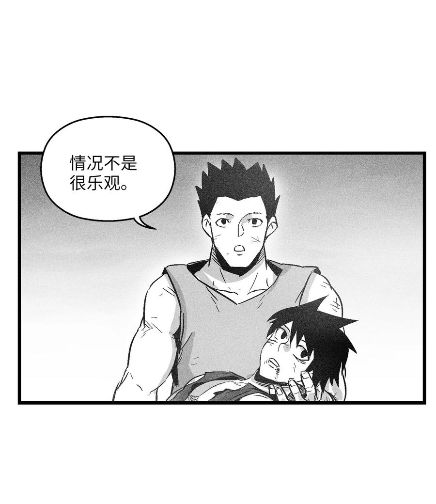 《降兽至尊》049 30年后还你妖气 第50页