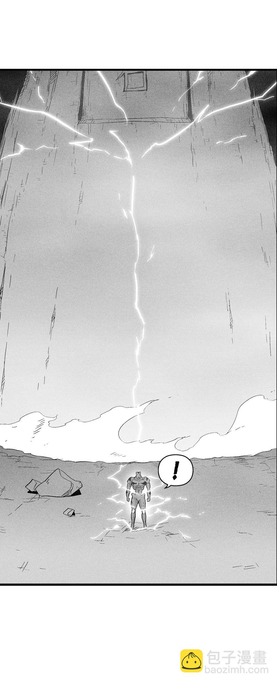 《降兽至尊》049 30年后还你妖气 第8页