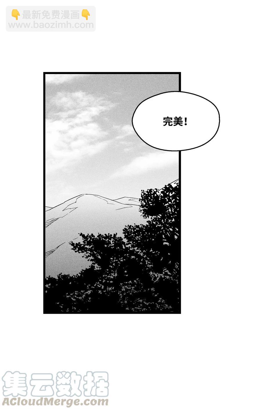 《降兽至尊》052 改变预言出的命运 第11页