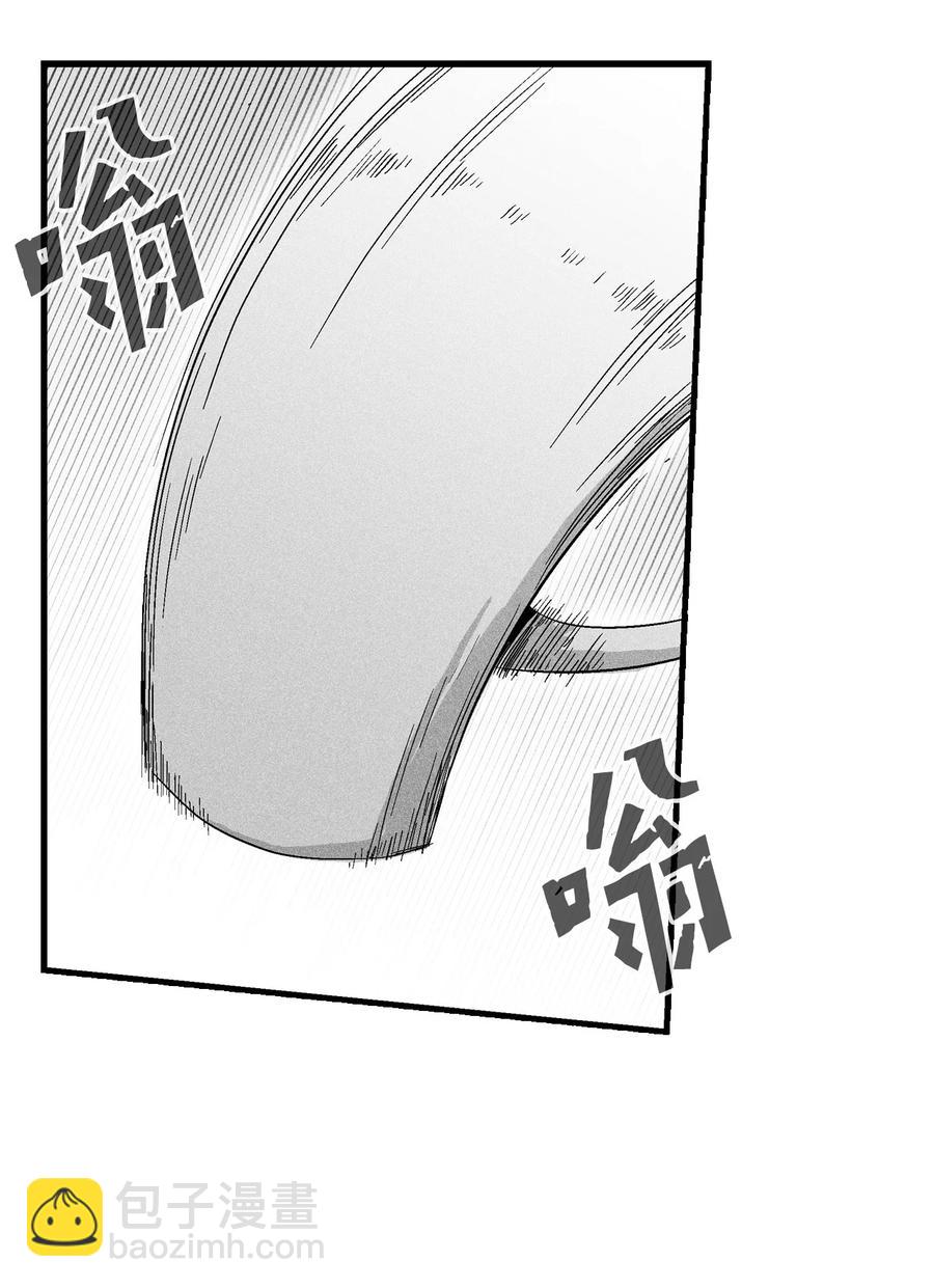 《降兽至尊》052 改变预言出的命运 第14页