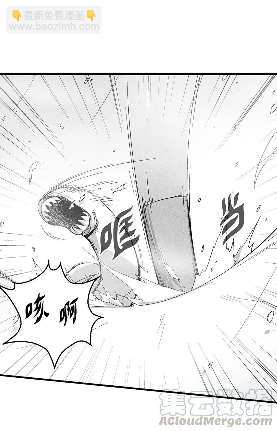 《降兽至尊》052 改变预言出的命运 第15页