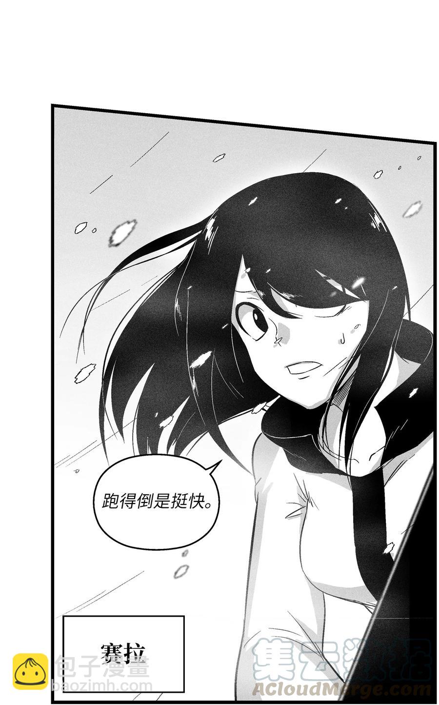 《降兽至尊》052 改变预言出的命运 第17页