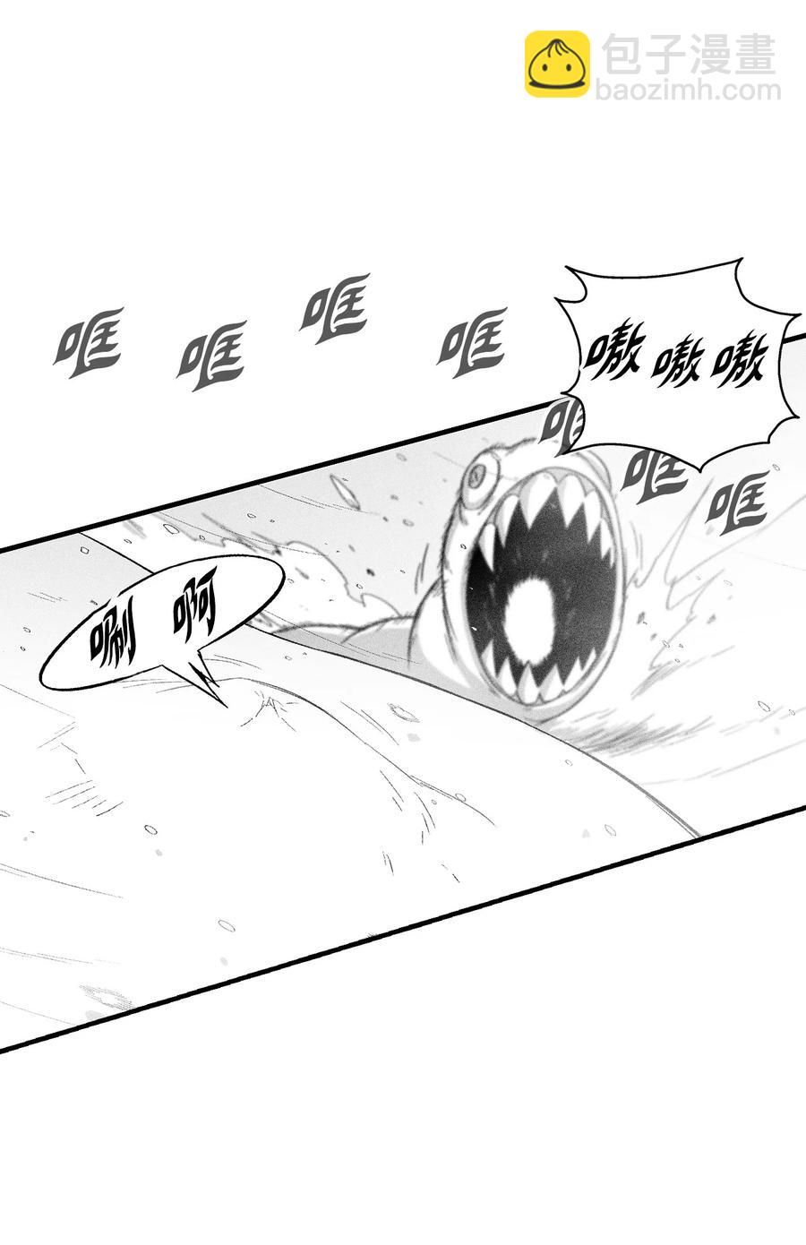 《降兽至尊》052 改变预言出的命运 第18页