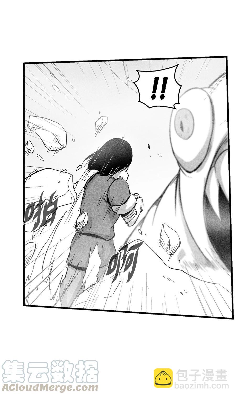 《降兽至尊》052 改变预言出的命运 第19页