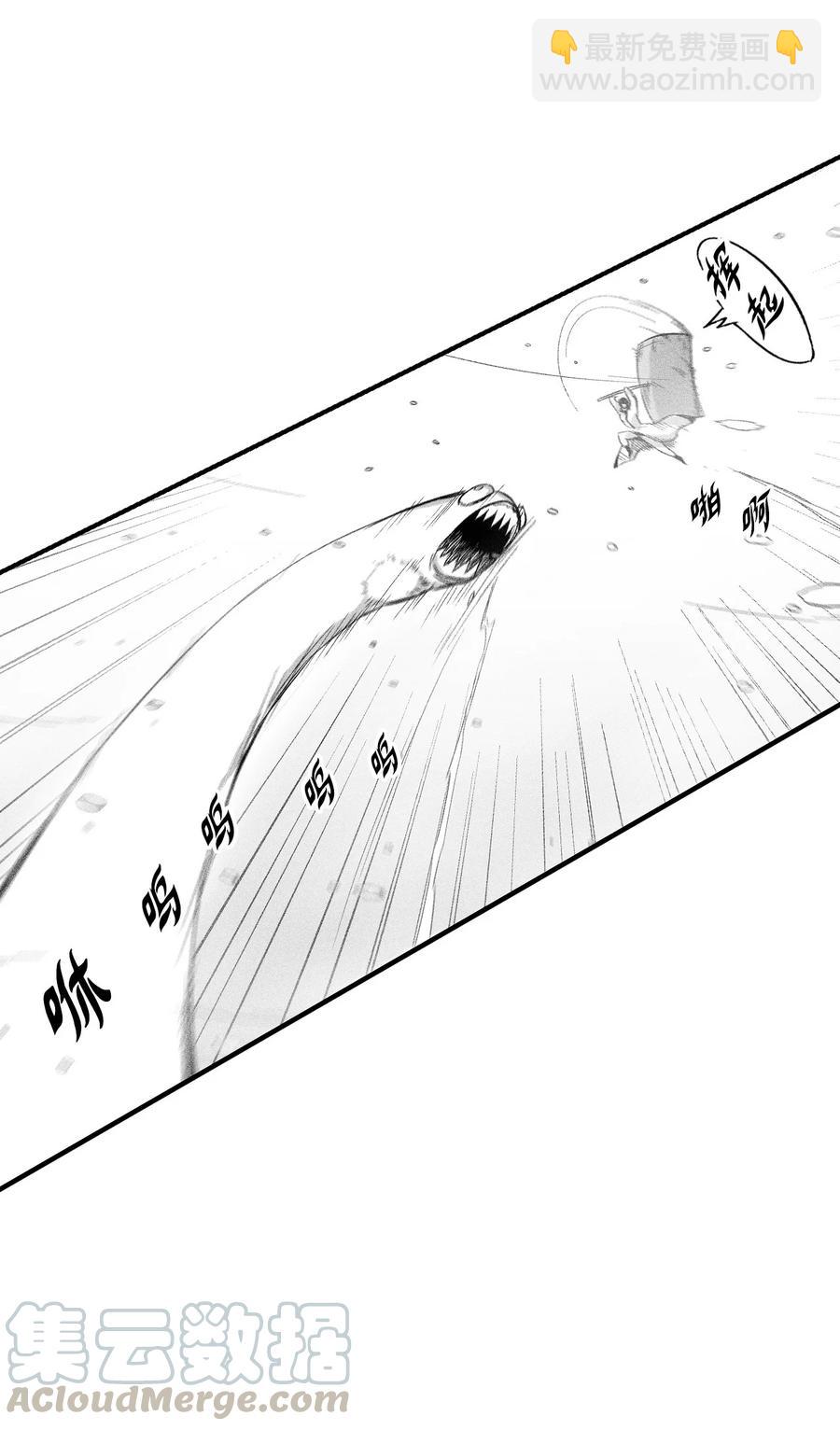 《降兽至尊》052 改变预言出的命运 第21页